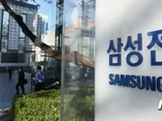 サムスン電子、米フォーブスが選ぶ「ことし最高の雇用主」世界1位に