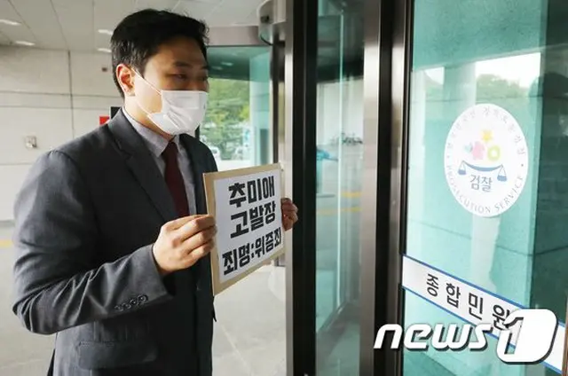 韓国市民団体、”タマネギ女”法相を名誉毀損で告訴 「SNSに記者の顔写真公開」（画像提供:wowkorea）