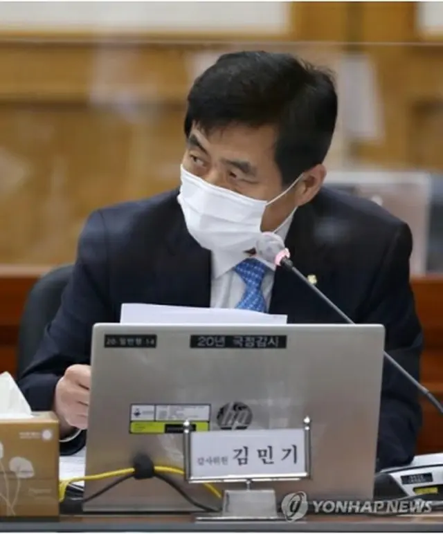 金敏基議員＝（聯合ニュース）
