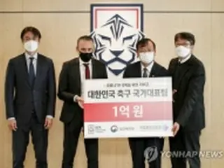 サッカー韓国代表が国立医療機関に寄付　「コロナ克服を祈願」