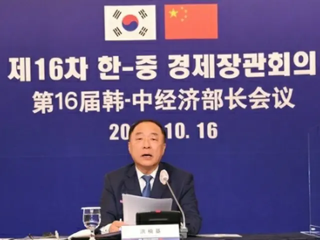あいさつする洪楠基氏（企画財政部提供）＝１６日、ソウル（聯合ニュース）≪転載・転用禁止≫