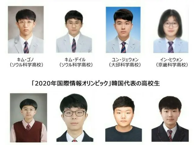 国際生物学オリンピック（上）と、国際情報オリンピック（下）に出場した韓国代表の高校生（画像提供:wowkorea）