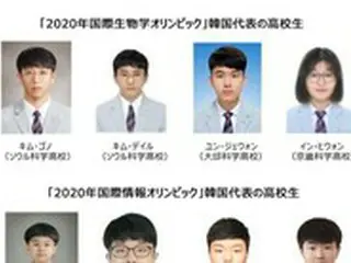 国際科学技術コンテストで、韓国の高校生が「活躍」…“生物・情報・数学”で「全員受賞」