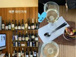 新婚4か月の女優イ・ヨニ、“夫とデート中？”ワインをたしなむゆとりある週末を報告