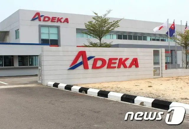 ADEKA、半導体用先端材料開発機能の一部を韓国に移転＝韓国報道（画像提供:wowkorea）