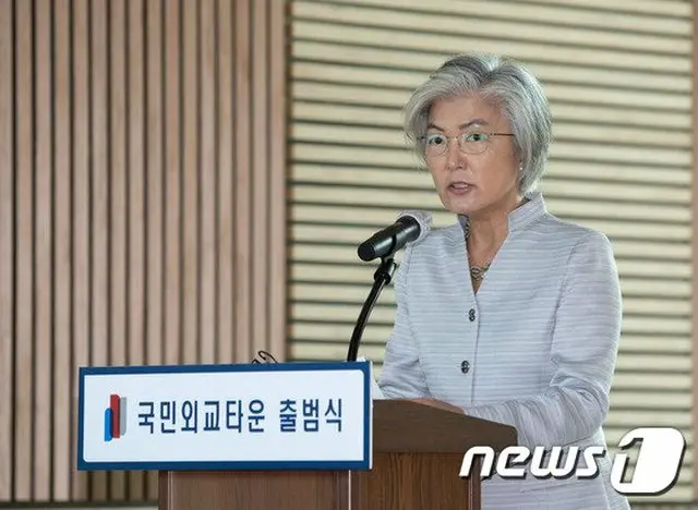 「国民外交タウン」発足…韓国外相「外交部、政府・国民との疎通努力を」（画像提供:wowkorea）