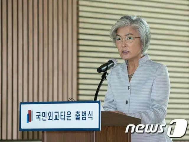 「国民外交タウン」発足…韓国外相「外交部、政府・国民との疎通努力を」（画像提供:wowkorea）