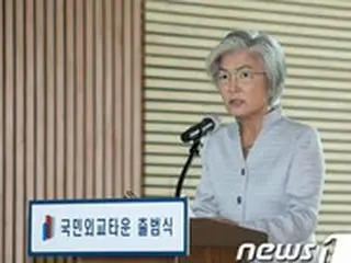 「国民外交タウン」発足…韓国外相「外交部、政府・国民との疎通努力を」