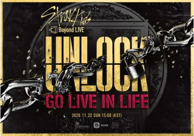 Ｓｔｒａｙ　Ｋｉｄｓが１１月２２日にオンライン公演「Ｕｎｌｏｃｋ:ＧＯ　ＬＩＶＥ　ＩＮ　ＬＩＦＥ」を開催する（ＪＹＰエンターテインメント提供）＝（聯合ニュース）≪転載・転用禁止≫