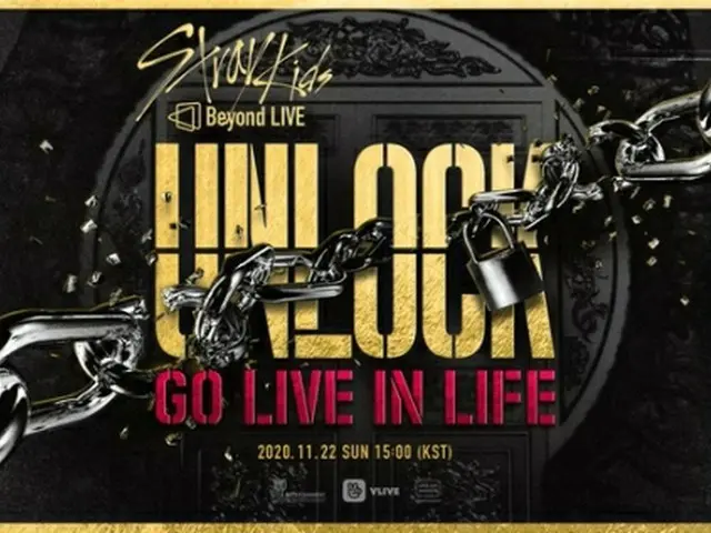 Ｓｔｒａｙ　Ｋｉｄｓが１１月２２日にオンライン公演「Ｕｎｌｏｃｋ:ＧＯ　ＬＩＶＥ　ＩＮ　ＬＩＦＥ」を開催する（ＪＹＰエンターテインメント提供）＝（聯合ニュース）≪転載・転用禁止≫