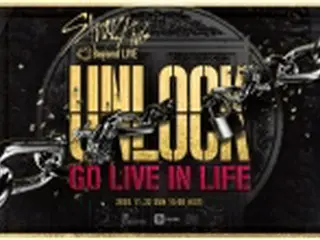 ［韓流］Ｓｔｒａｙ　Ｋｉｄｓ　来月２２日にオンライン公演