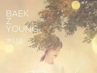 ペク・チヨン、12月5日の釜山から全国ツアー「BAEK-HUG」スタート