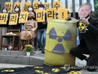 日本の「福島汚染水」放出問題　対応に苦慮する韓国政府