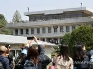 来月再開の板門店見学　南北協力ではなく「内部事業」＝韓国統一部