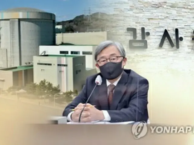 監査院が月城原発1号機を巡る監査結果を発表した＝（聯合ニュースTV）