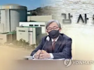 月城原発1号機の経済性「過小評価」　早期閉鎖決定巡り＝韓国監査院