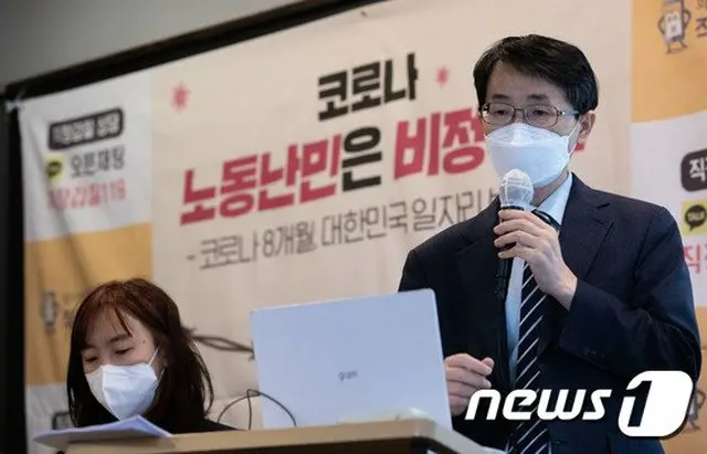 「コロナによる失業、非正規職31%、正規職4%…80%が失業手当なし」＝韓国（画像提供:wowkorea）
