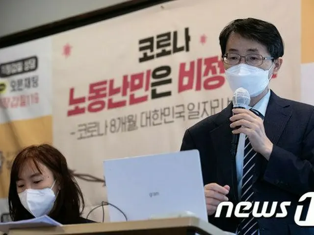「コロナによる失業、非正規職31%、正規職4%…80%が失業手当なし」＝韓国（画像提供:wowkorea）
