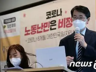 「コロナによる失業、非正規職31%、正規職4%…80%が失業手当なし」＝韓国