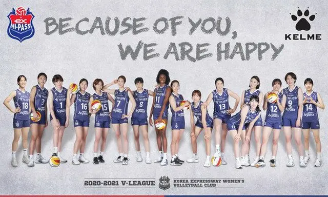 ＜バレー＞韓国道路公社、KELMEとスポンサー契約（画像提供:wowkorea）