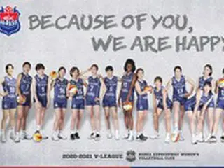 ＜バレー＞韓国道路公社、KELMEとスポンサー契約