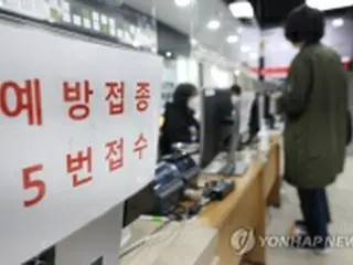 インフル予防接種後に９人死亡　因果関係を確認中＝韓国当局