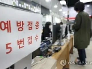 韓国　きょうのニュース（１０月２１日）