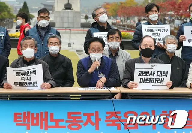 大統領府雇用首席「宅配労働者の過労予防のための立法を準備中」＝韓国（画像提供:wowkorea）