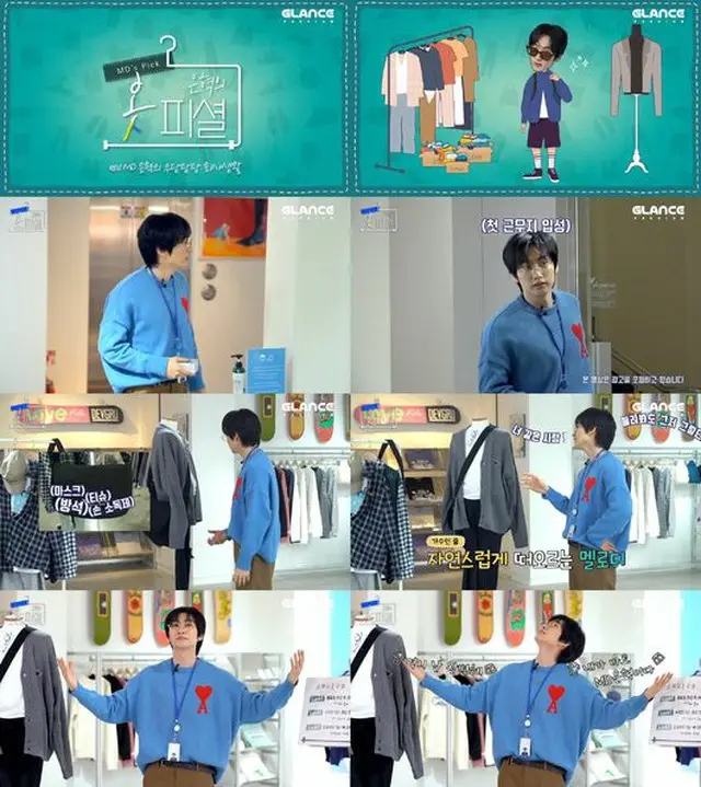 「SUPER JUNIOR」ウニョクがファッション企業のMD（マーチャンダイザー）に変身した。（画像提供:OSEN）