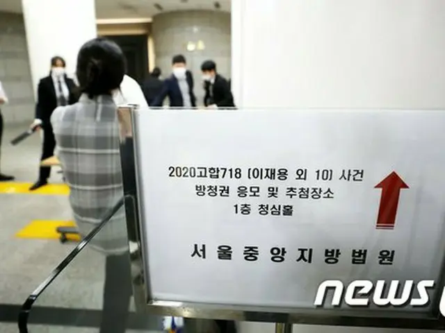 サムスン経営トップ、きょう（22日）初公判＝経営権継承問題で（画像提供:wowkorea）