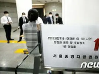 サムスン経営トップ、きょう（22日）初公判＝経営権継承問題で