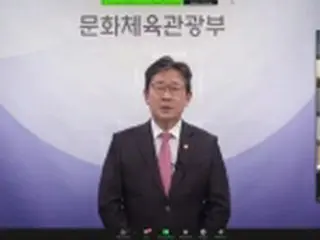 韓国閣僚　ユネスコ討論会で「コロナ時代の文化の役割」を強調