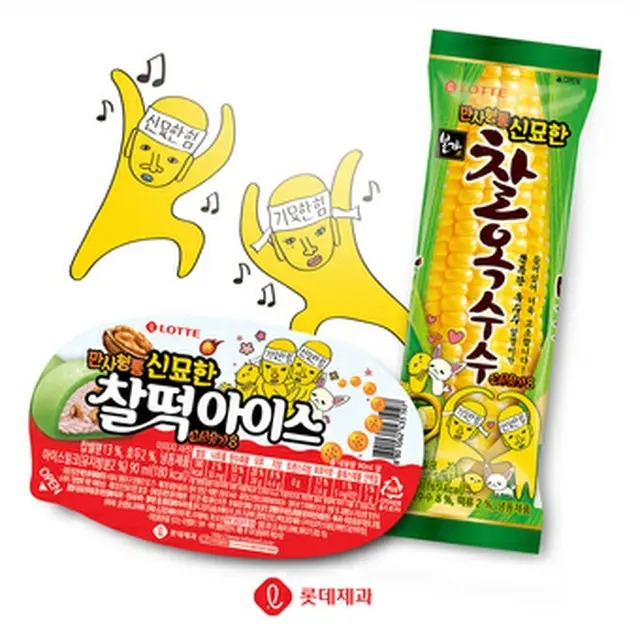 ロッテ製菓、人気番組のキャラクターとコラボ「チャルトックアイス」発売へ＝韓国（画像提供:wowkorea）