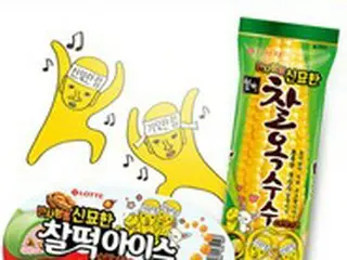 ロッテ製菓、人気番組のキャラクターとコラボ「チャルトックアイス」発売へ＝韓国