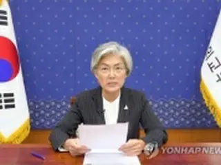 韓国外相　米国務長官と2日連続で電話会談