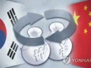 韓国と中国　通貨スワップ協定を５年延長＝融通枠拡大
