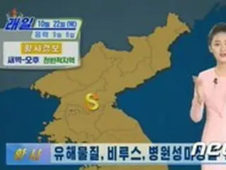 黄砂でコロナ感染拡大？北朝鮮の黄砂予報に「防疫をより強力に」＝韓国報道