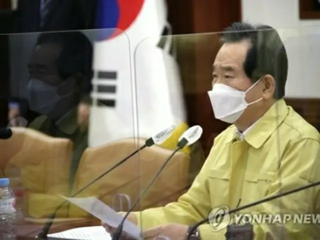 会議を主宰する丁首相＝23日、ソウル（聯合ニュース）
