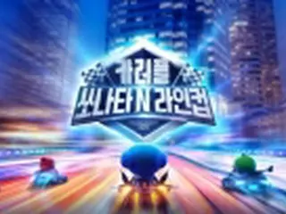 ネクソンと現代自がゲーム大会開催へ　優勝者に乗用車贈呈