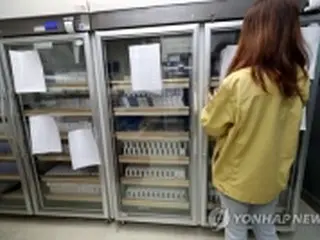韓国　きょうのニュース（１０月２３日）