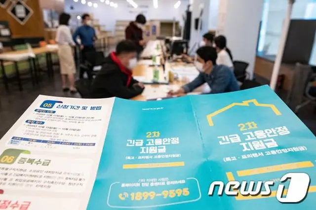 ‘1人当たり150万ウォン’ 特殊雇用職・フリーランス支援金に20万4千人が申請＝韓国（画像提供:wowkorea）