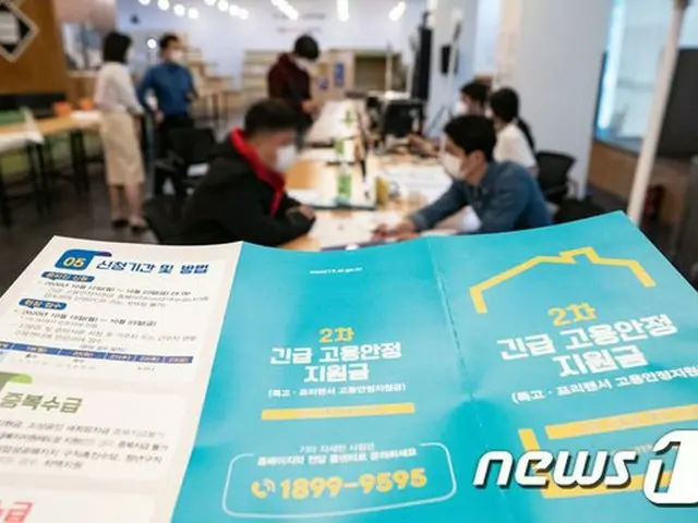 ‘1人当たり150万ウォン’ 特殊雇用職・フリーランス支援金に20万4千人が申請＝韓国（画像提供:wowkorea）