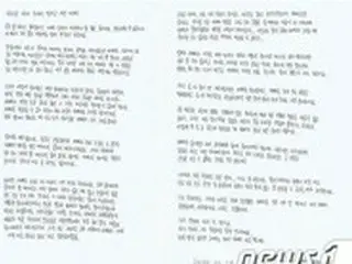 ‘北朝鮮の銃撃を受けた公務員’の息子の手紙を公開…「こんな手紙しか書けない僕を許してください」＝韓国
