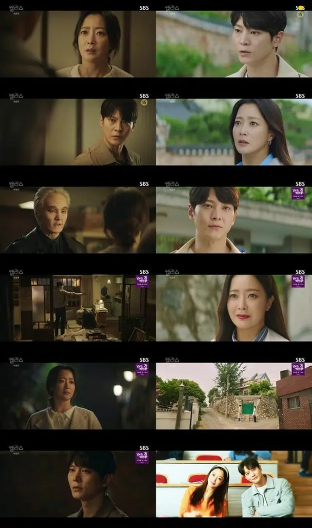 SBS金土ドラマ「アリス」が24日、最終回を迎えた。（画像提供:wowkorea）
