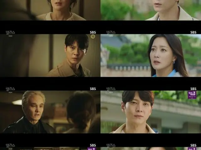 SBS金土ドラマ「アリス」が24日、最終回を迎えた。（画像提供:wowkorea）