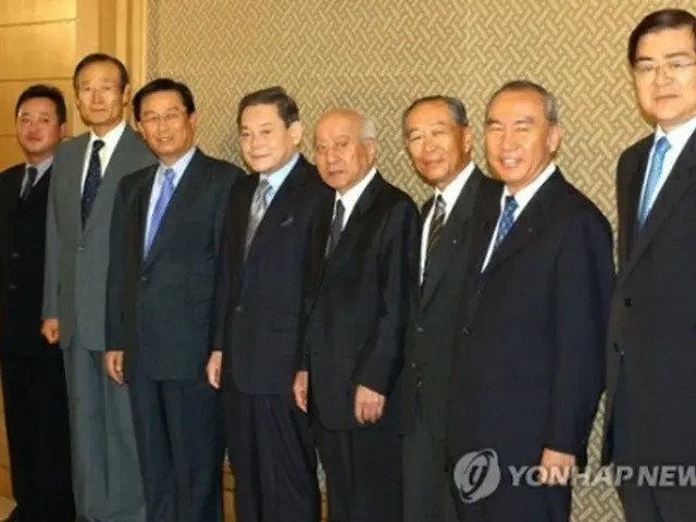２００２年の全経連の会議に出席したときの李健熙氏（左から４人目、資料写真）＝（聯合ニュース）