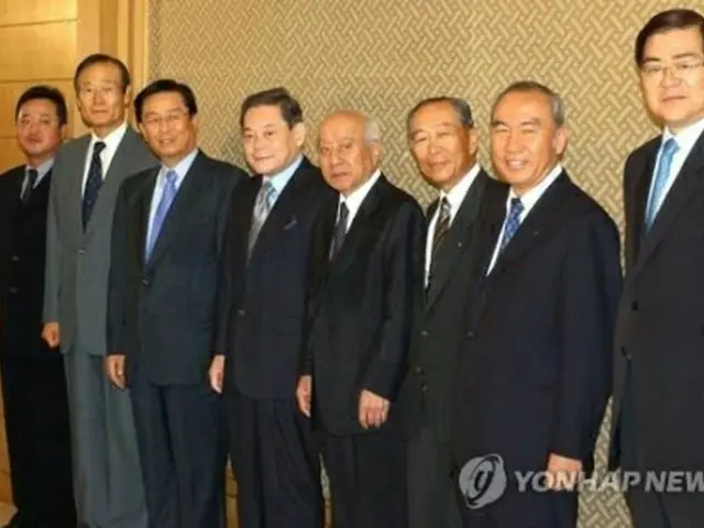 ２００２年に全国経済人連合会（全経連）の会議に出席したときの李健熙氏（左から４人目、資料写真）＝（聯合ニュース）