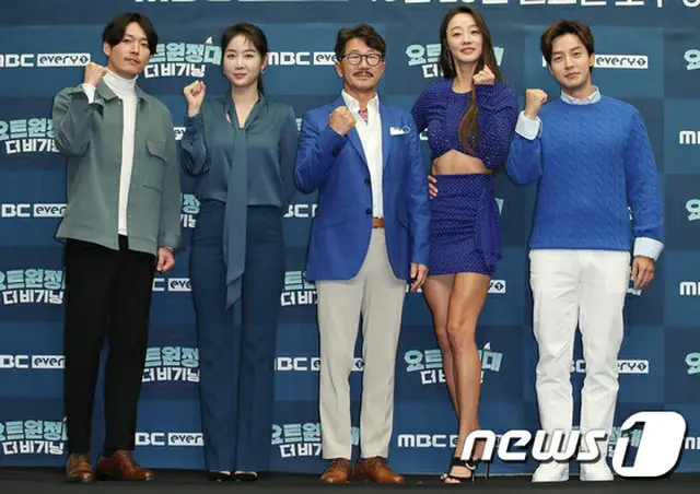 【フォト】MBC EVERY1「ヨット遠征隊:ザ・ビギニング」の制作発表会（画像提供:wowkorea）