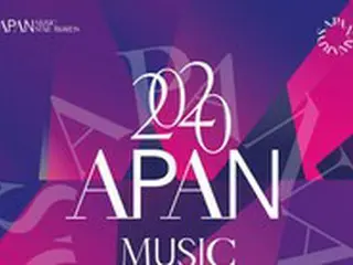 「2020 APAN AWARDS」、11月28日と29日に開催＝ドラマから音楽まで豪華ラインナップ