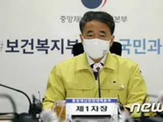中央災難安全対策本部の第1次長、きょう（27日）午後インフルワクチン接種へ「国民も専門家の判断、信じて」と強調＝韓国